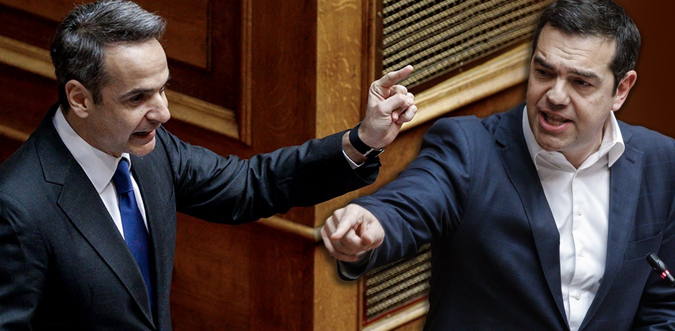 Σφοδρή αντιπαράθεση Μητσοτάκη-Τσίπρα για το Eurogroup - DailyPost.gr